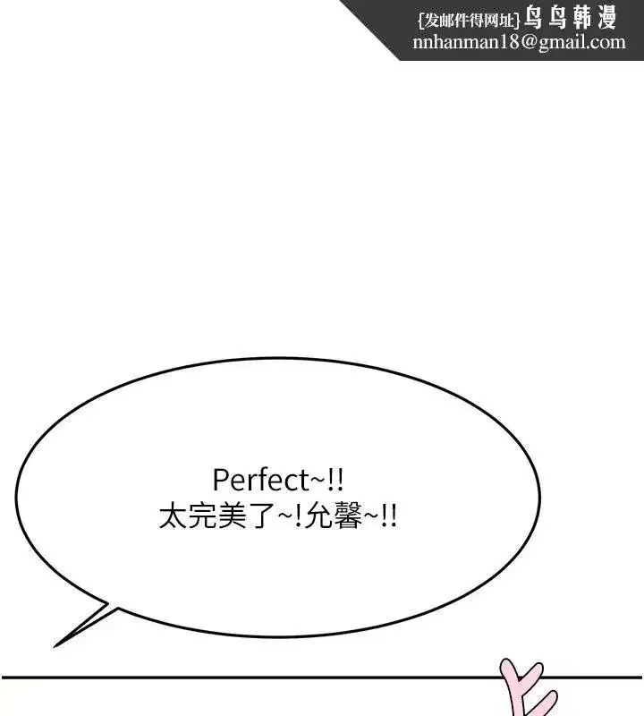 第172話
