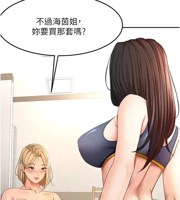 第172話
