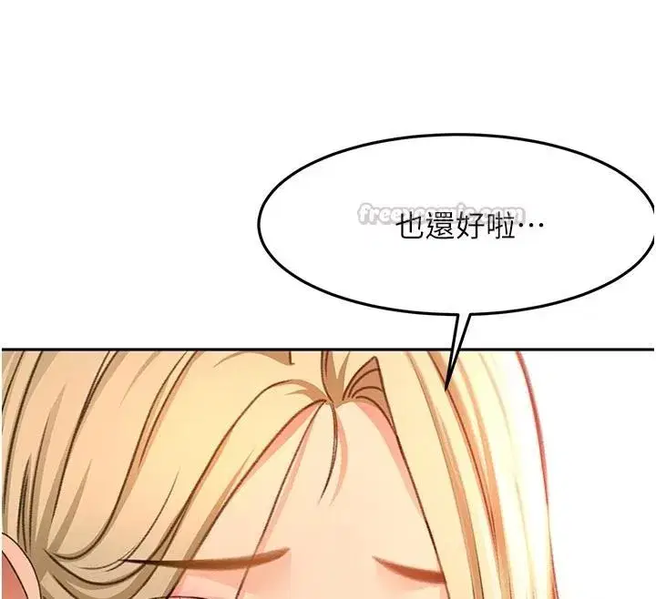 第172話