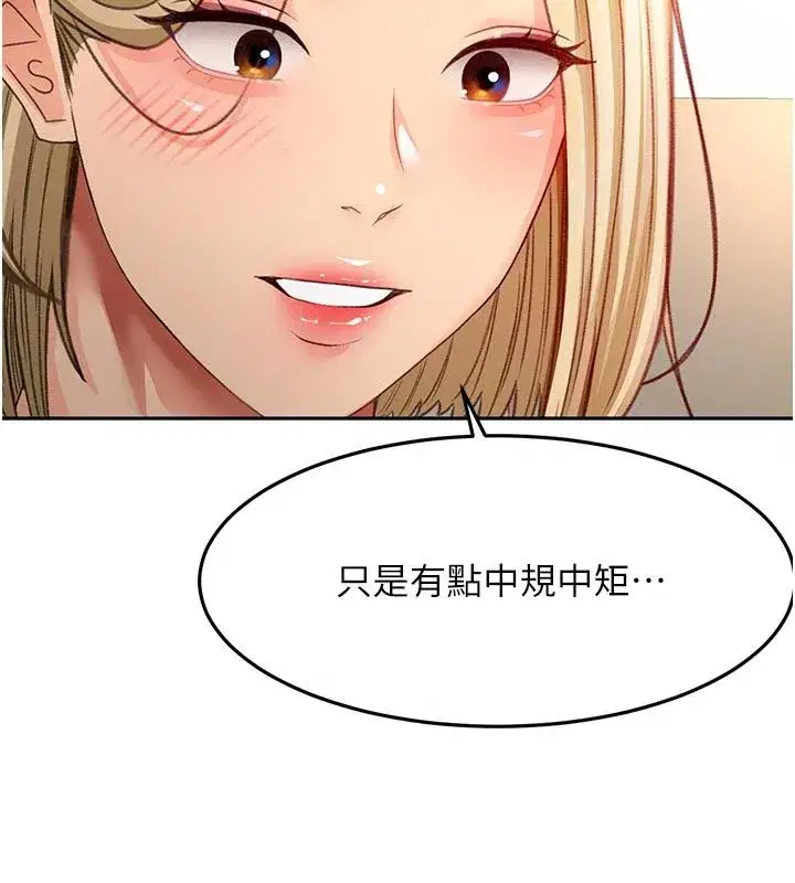 第172話