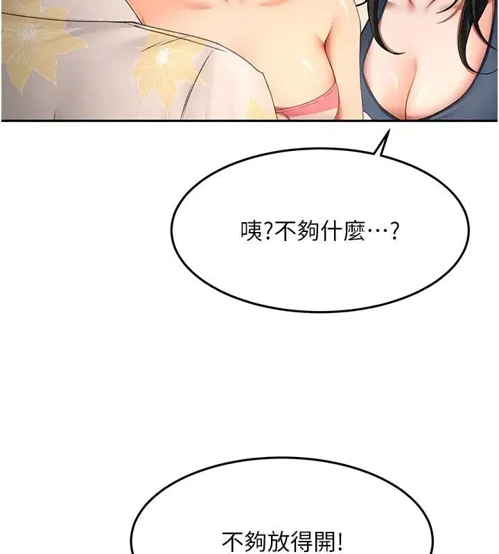 第172話