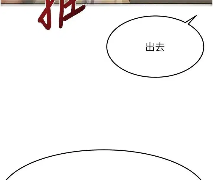 第172話