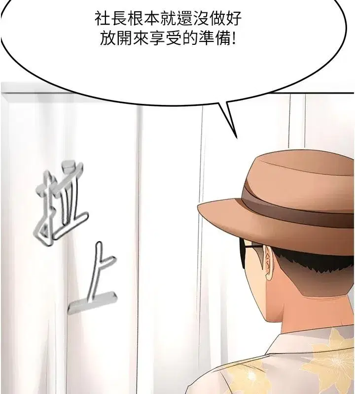 第172話