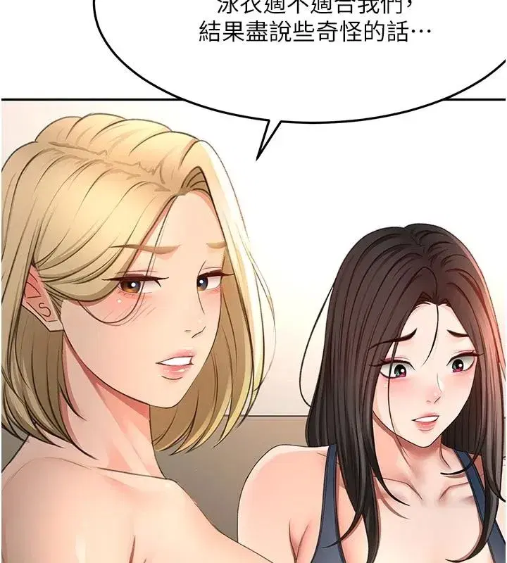 第172話