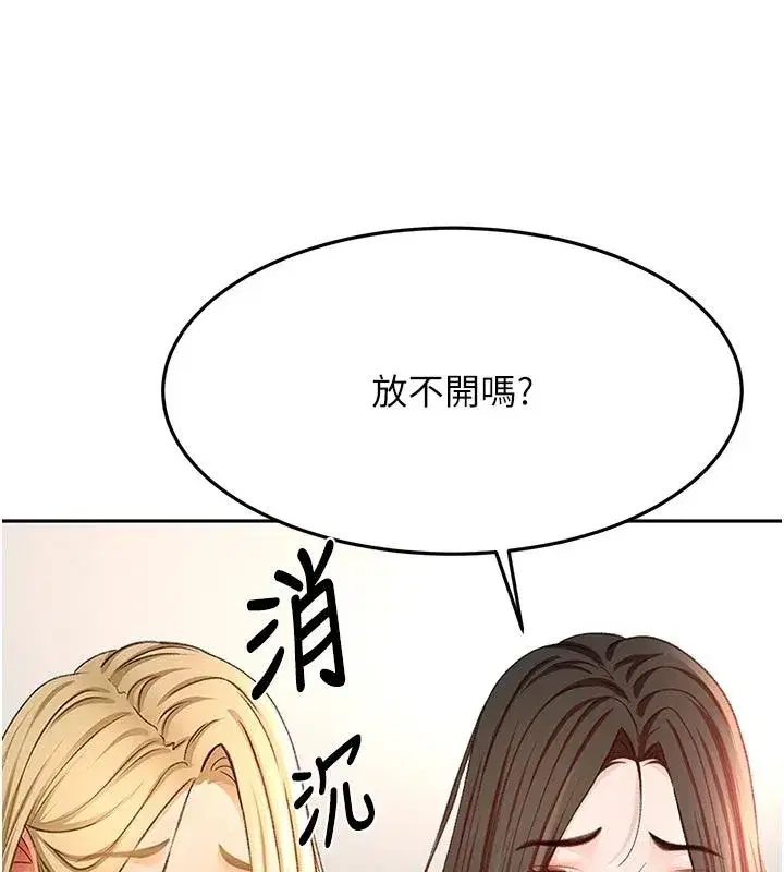 第172話
