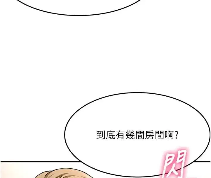 第172話