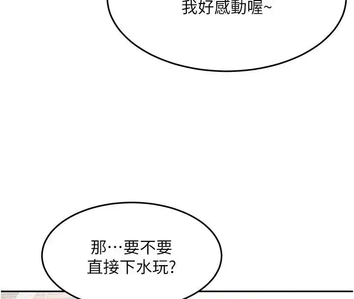第172話