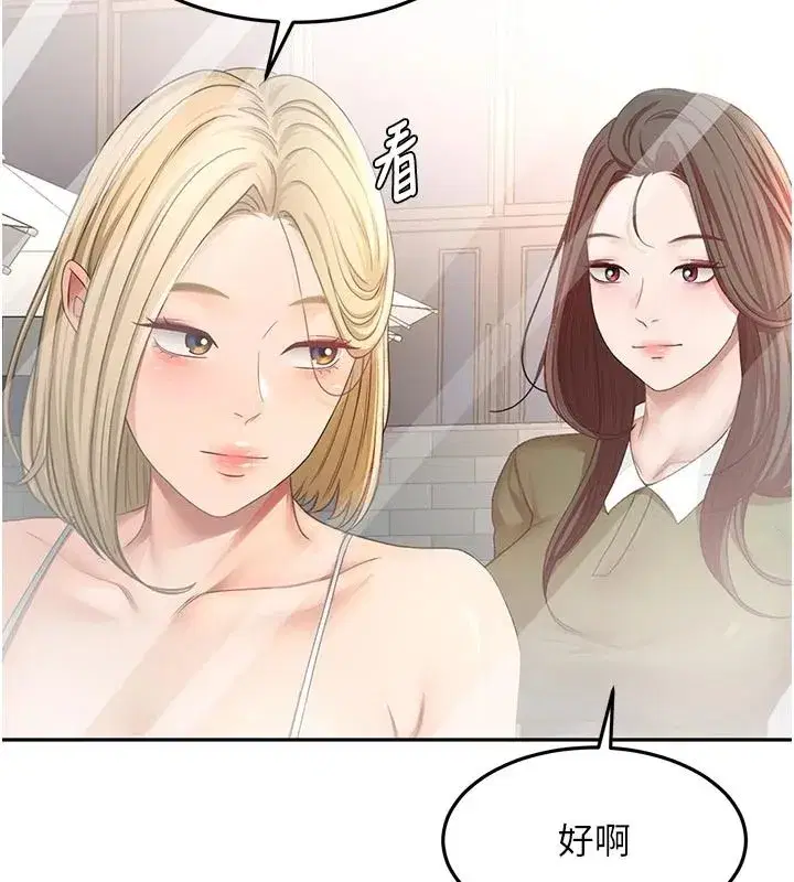 第172話