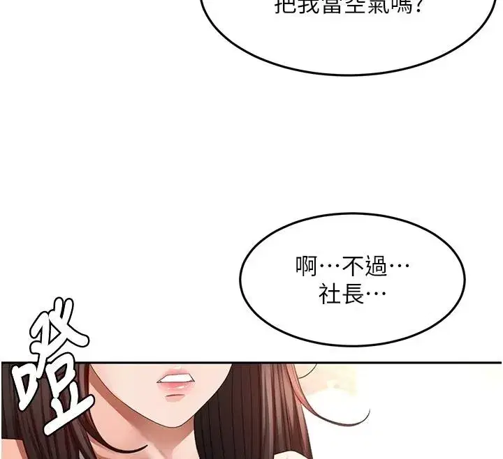 第172話