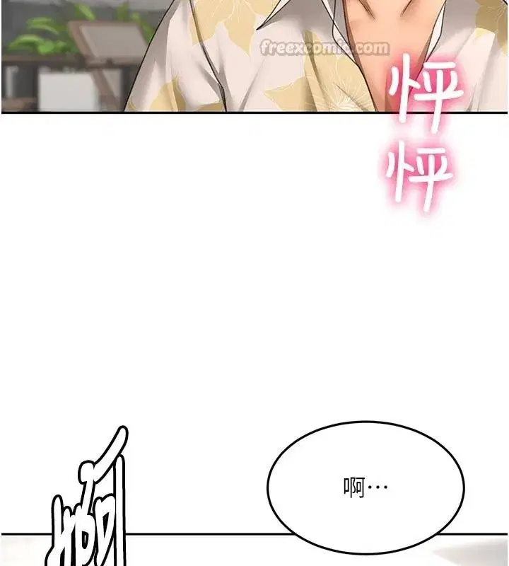第172話