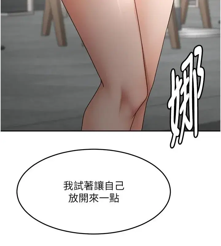 第172話