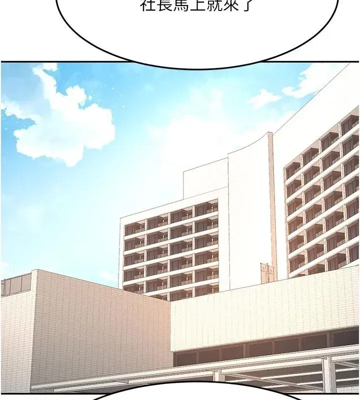 第172話
