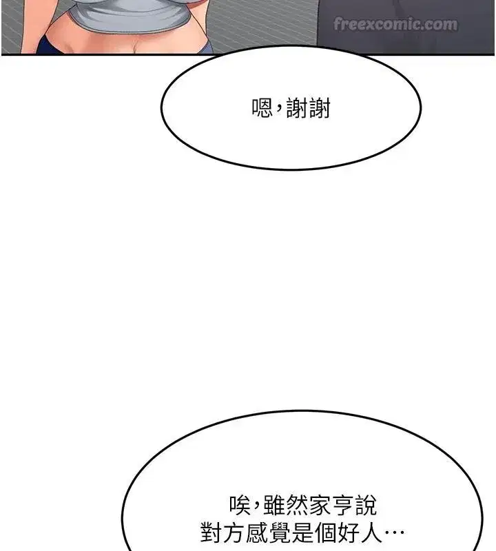 第172話