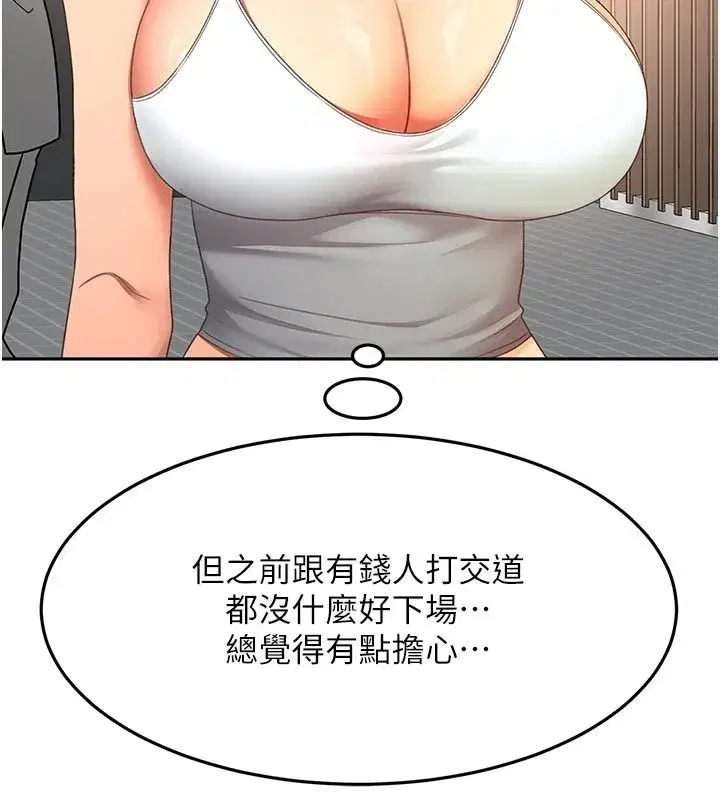 第172話