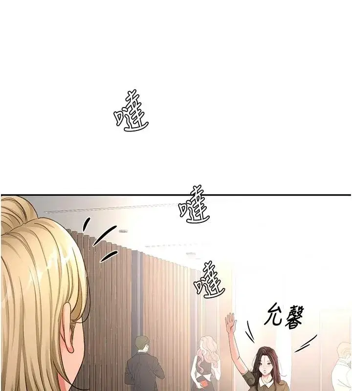 第172話