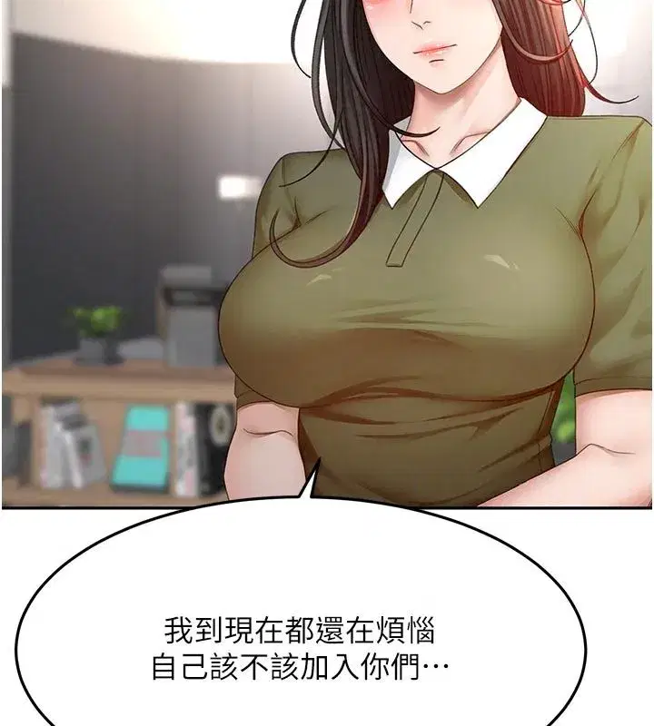 第172話