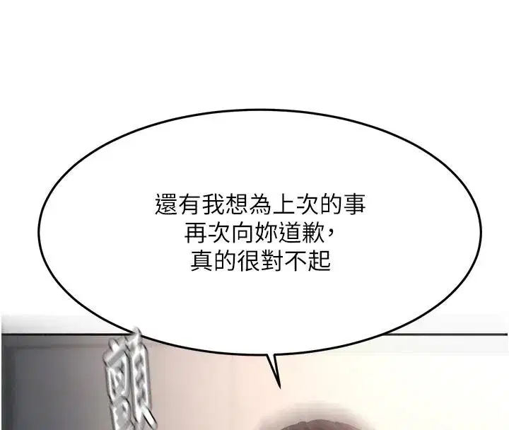 第172話