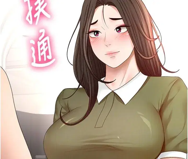 第172話