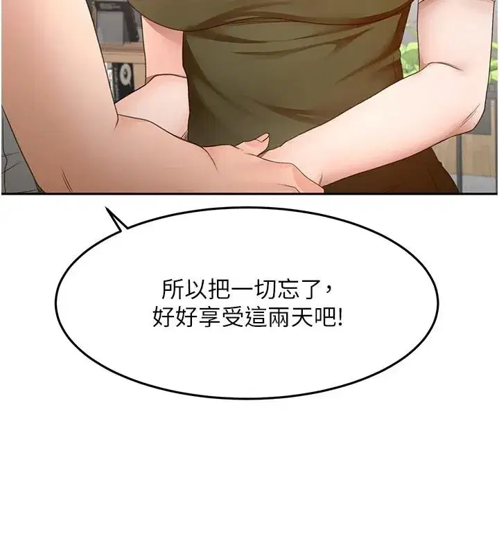 第172話