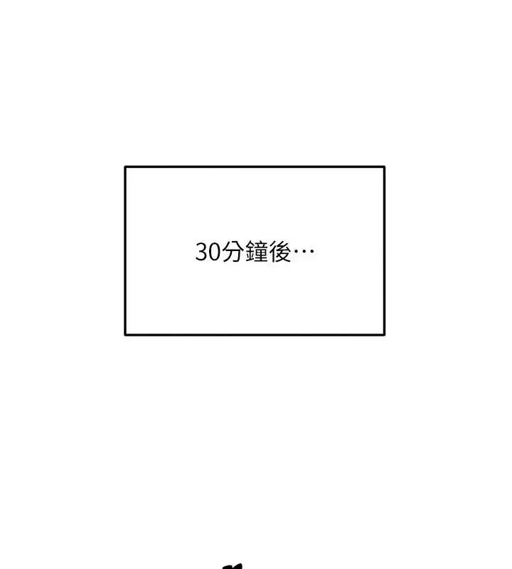 第172話
