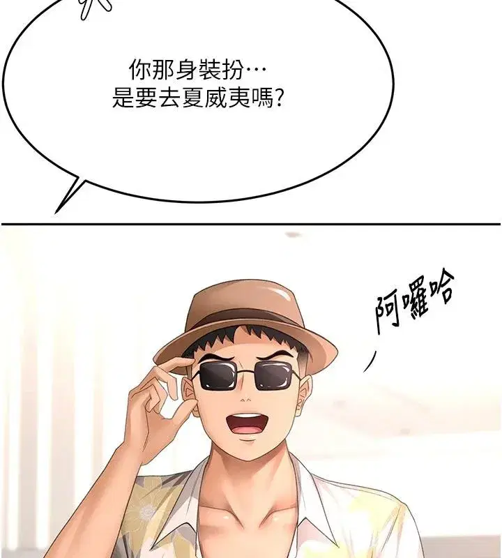 第172話