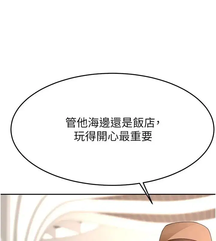 第172話