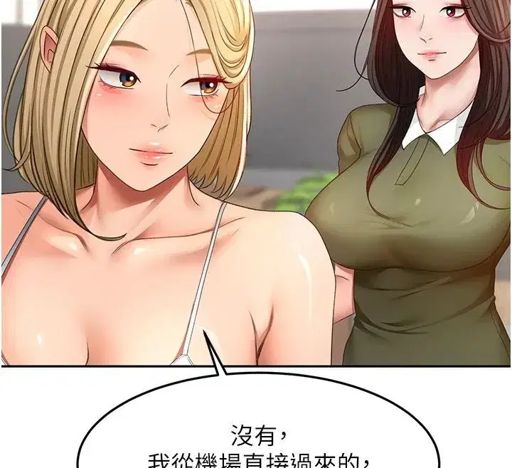 第172話