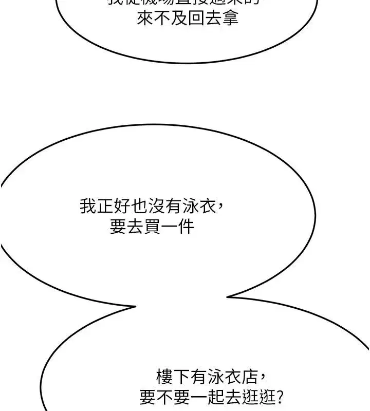 第172話