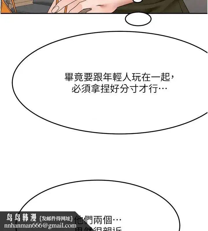第172話