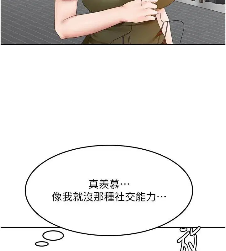 第172話