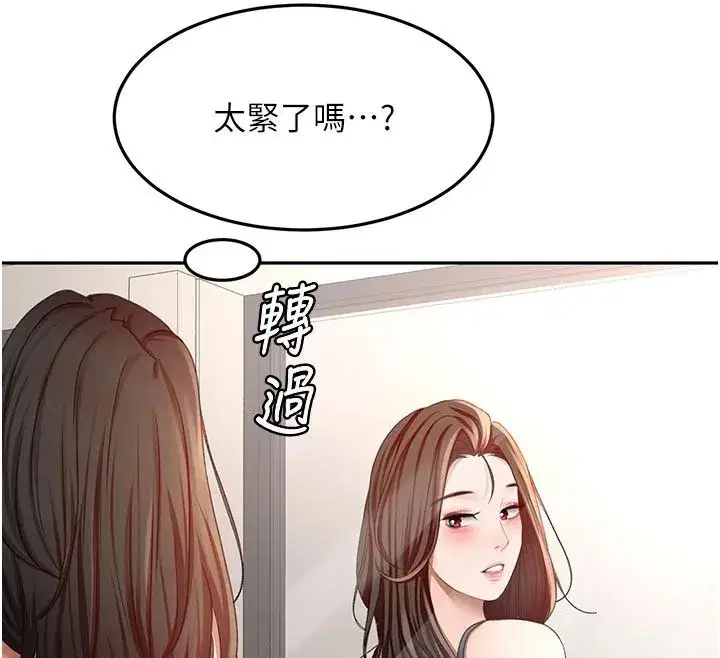 第172話