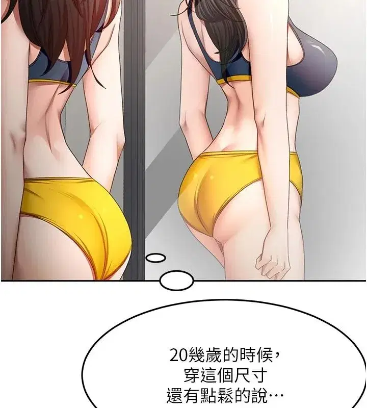 第172話