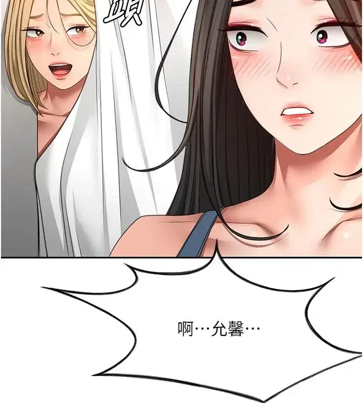 第172話