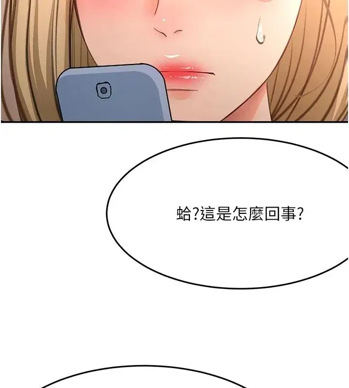 第172話