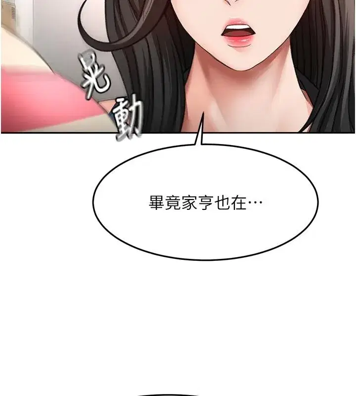 第172話