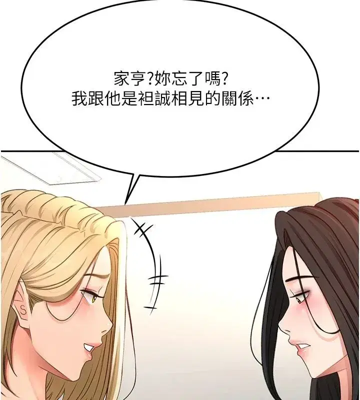 第172話