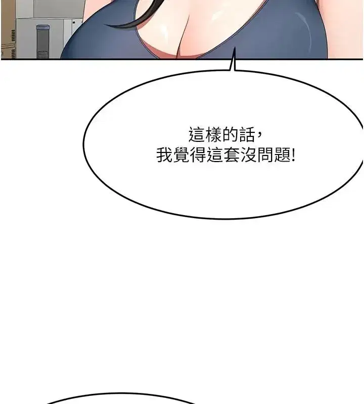 第172話
