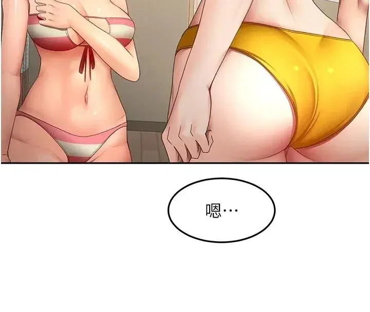 第173話