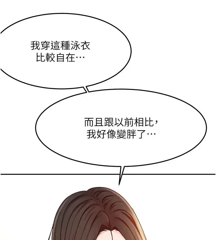 第173話
