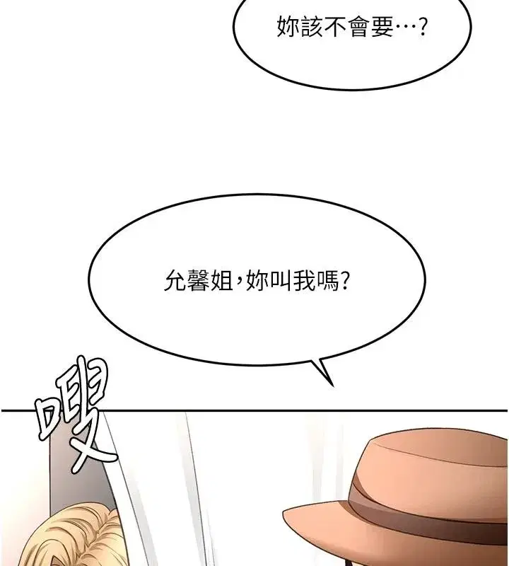 第173話