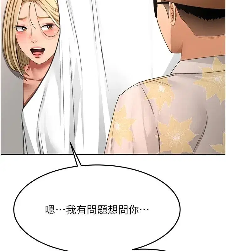 第173話