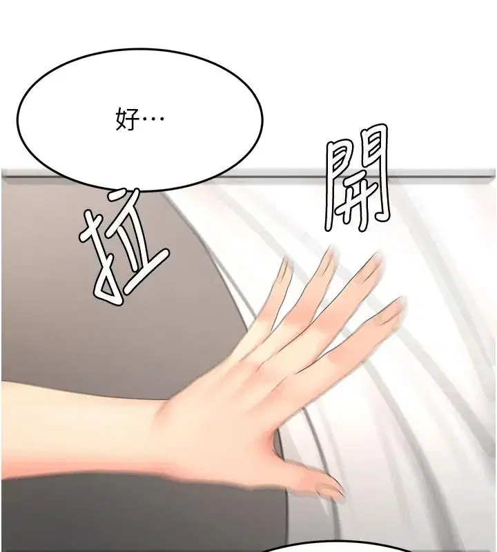 第173話