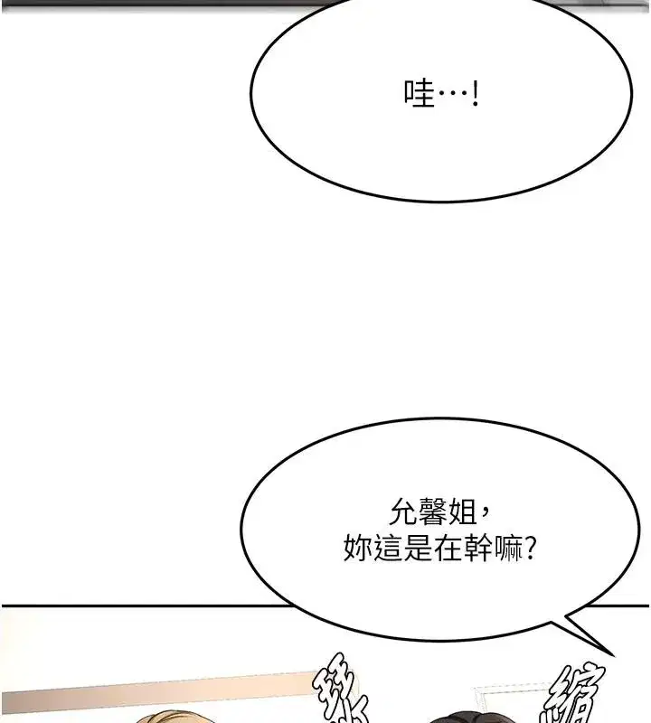 第173話