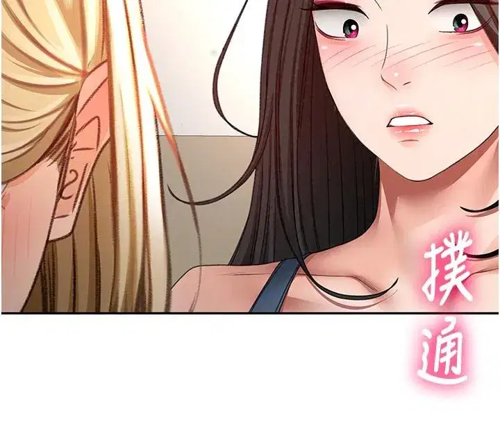 第173話