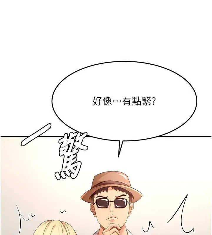 第173話