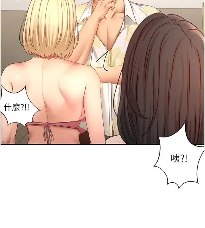 第173話