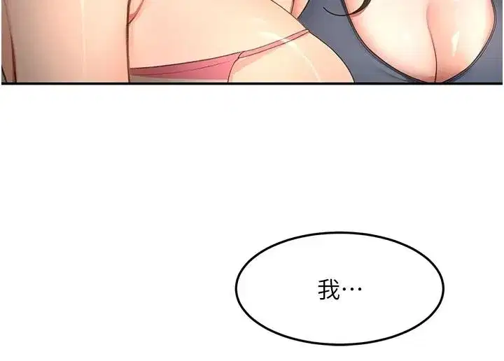 第173話