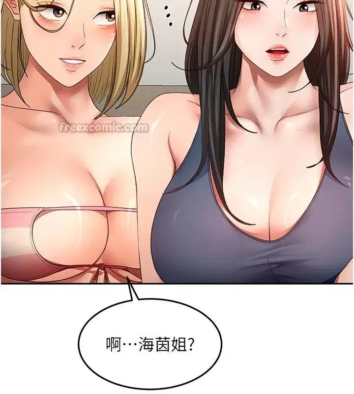 第173話