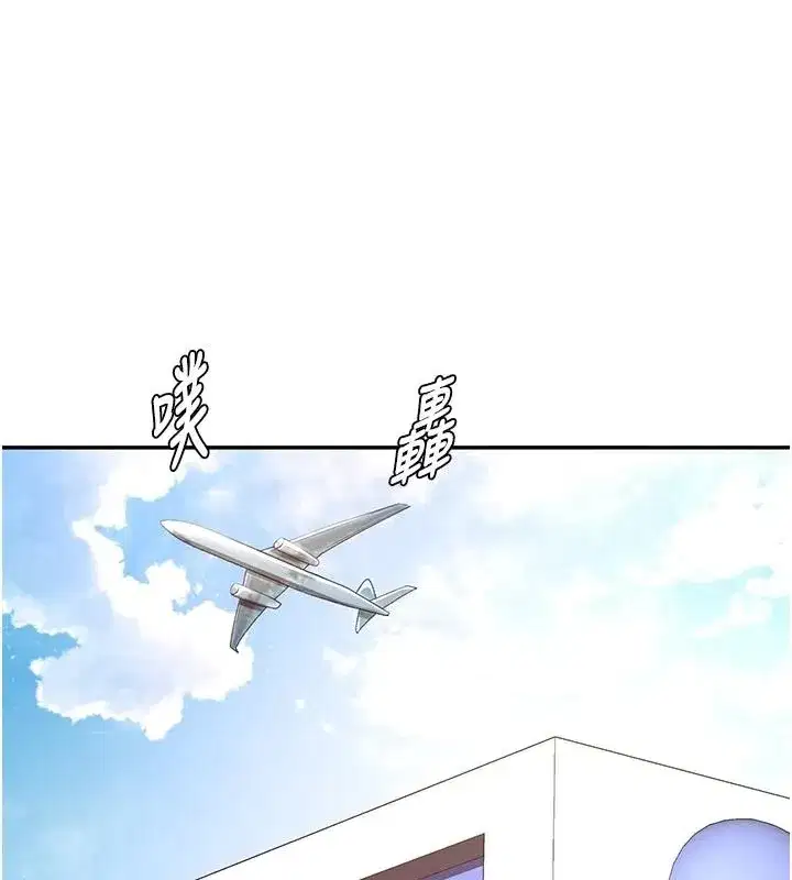 第173話