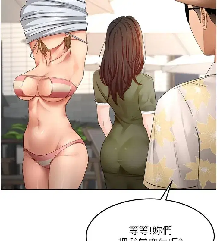 第173話